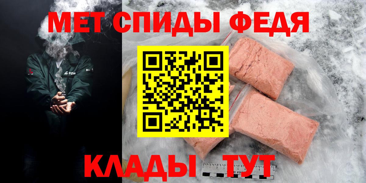 Amphetamine Розовый  АМФ  Кострома  Амфетамин  Вход с VPN 