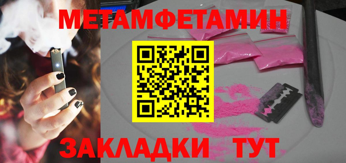 АМФ VHQ Кострома