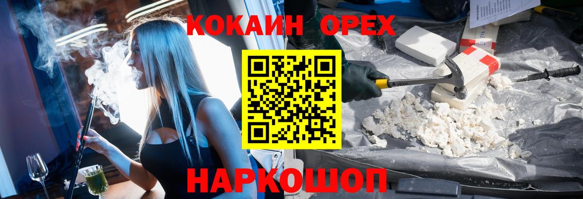 Cocaine Колумбийский Кострома