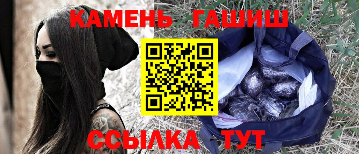 Гашиш 40% ТГК  дарнет шоп  Кострома  ГАШИШ VHQ  Вход с VPN 