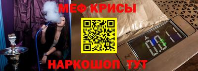 прущая мука Обнинск