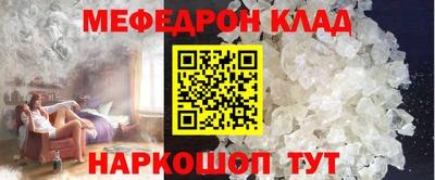 амфетамин Новозыбков