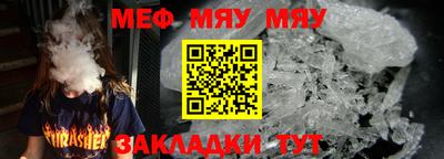 а пвп мука Новодвинск