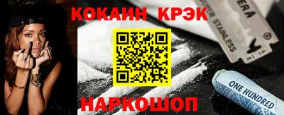 прущая мука Обнинск