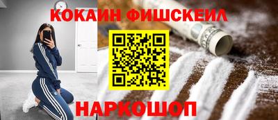 синтетический гашиш Нягань