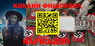 PSILOCYBIN Обь