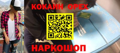 прущая мука Обнинск