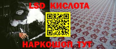 амфетамин Новозыбков