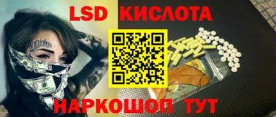 синтетический гашиш Нягань