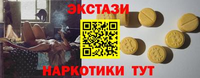 синтетический гашиш Нягань