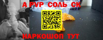 гидропоника Новокубанск