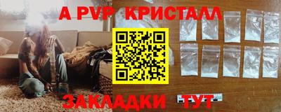 синтетический гашиш Нягань