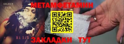 прущая мука Обнинск