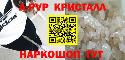 синтетический гашиш Нягань