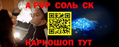 а пвп мука Новодвинск