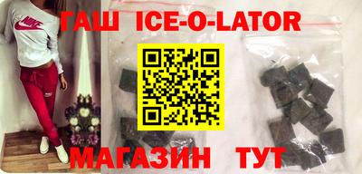 амфетамин Новозыбков