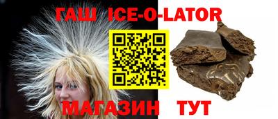 а пвп мука Новодвинск