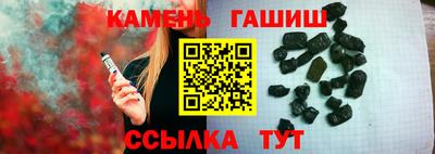 синтетический гашиш Нягань