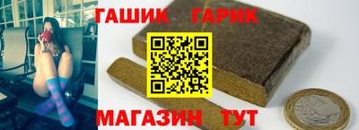 гидропоника Новокубанск