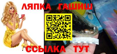гидропоника Новокубанск