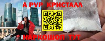 гидропоника Новокубанск