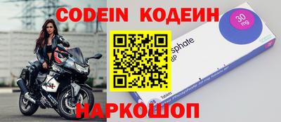 амфетамин Новозыбков