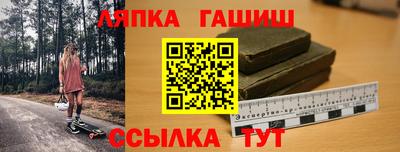 амфетамин Новозыбков