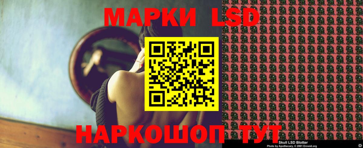 LSD-25 экстази кислота Кострома