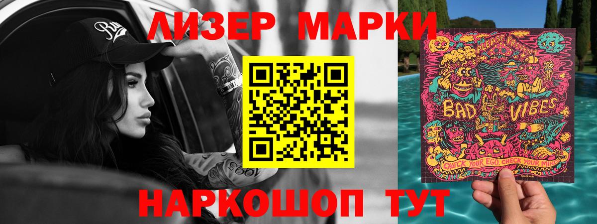 ЛСД экстази кислота  LSD-25 экстази кислота  Кострома  Вход с VPN 