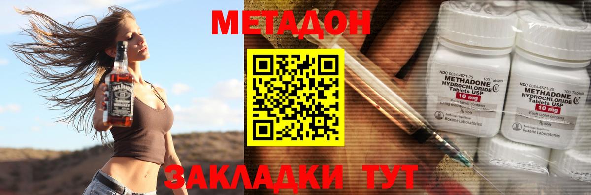Метадон белоснежный  kraken зеркало  Кострома  Вход с VPN  МЕТАДОН VHQ 