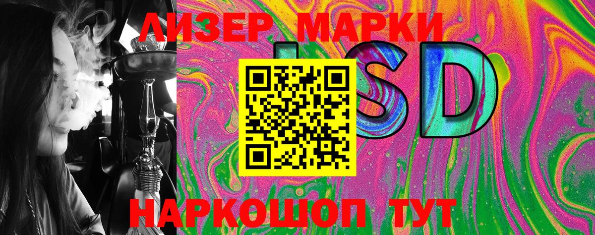 Марки NBOMe 1500мкг  Вход с VPN  Кострома  дарнет шоп  Марки NBOMe 1500мкг  Наркотические марки 