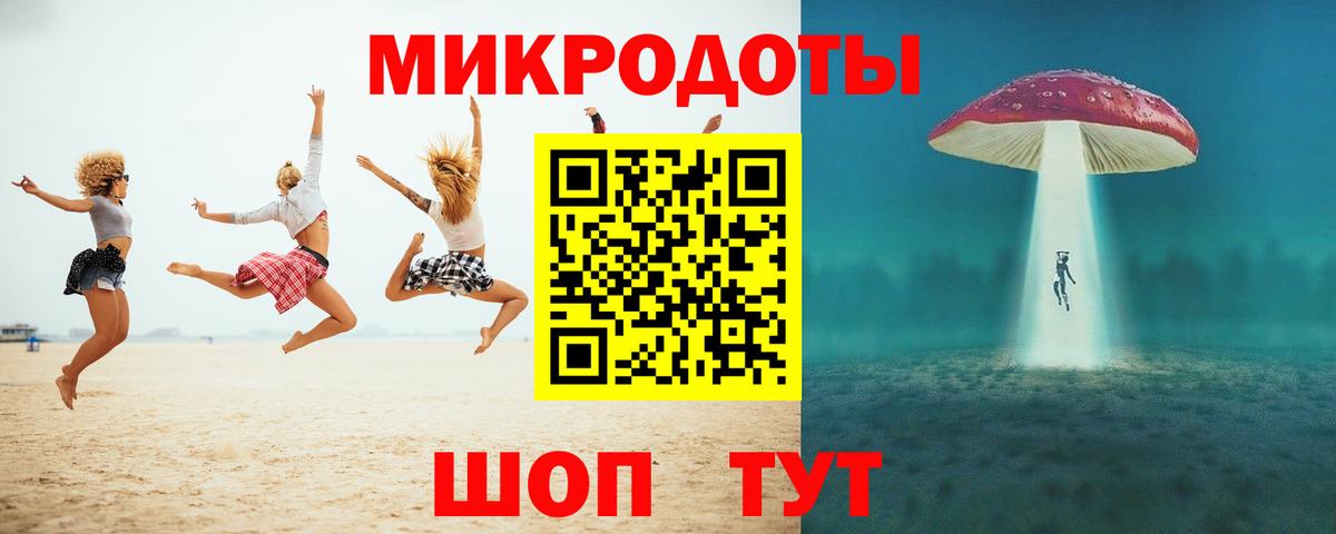Кострома  наркотики  Вход с VPN  Галлюциногенные грибы Cubensis 