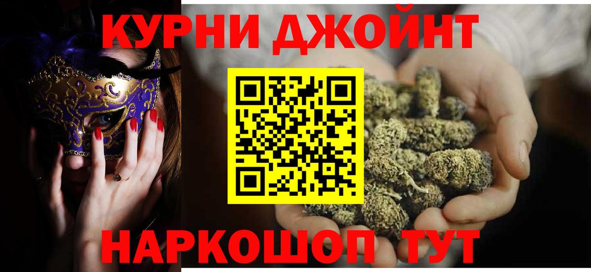Канабис MAZAR  Канабис VHQ  Кострома  Конопля конопля  Вход с VPN 